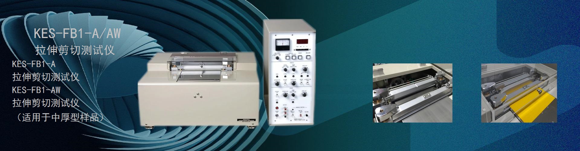 欢迎访问上海灏兴科技有限公司网站